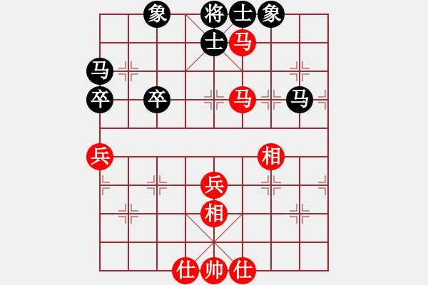 象棋棋譜圖片：李府(8段)-和-月亮太陽(6段) - 步數：70 