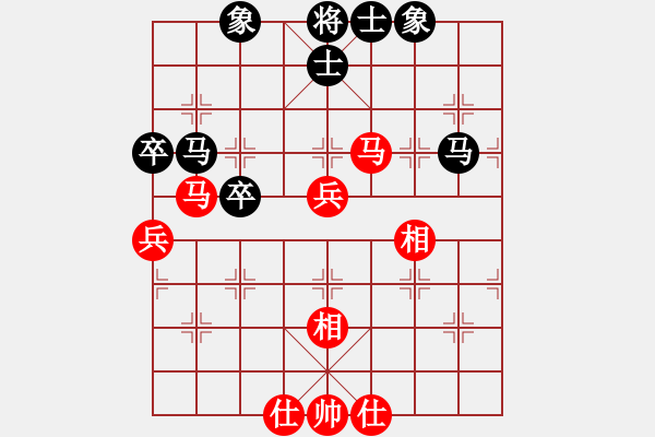 象棋棋譜圖片：李府(8段)-和-月亮太陽(6段) - 步數：80 