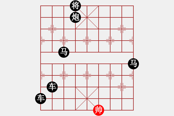 象棋棋譜圖片：一 三步將帥(1) - 步數(shù)：0 