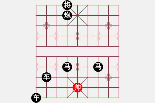 象棋棋譜圖片：一 三步將帥(1) - 步數(shù)：5 