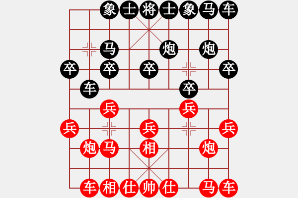 象棋棋譜圖片：漂亮小伙(6段)-和-kwyjqk(9段) - 步數(shù)：10 