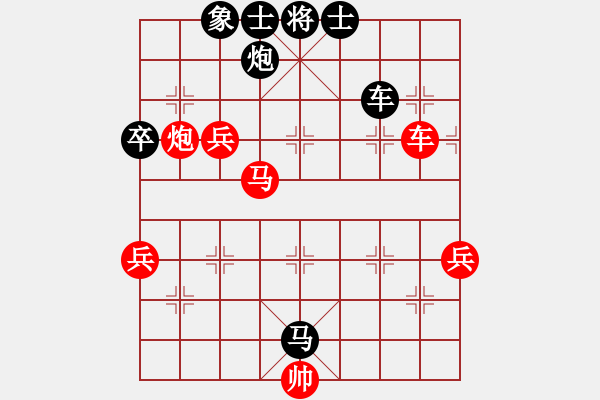 象棋棋譜圖片：漂亮小伙(6段)-和-kwyjqk(9段) - 步數(shù)：110 