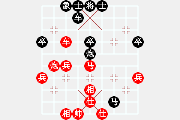 象棋棋譜圖片：漂亮小伙(6段)-和-kwyjqk(9段) - 步數(shù)：50 