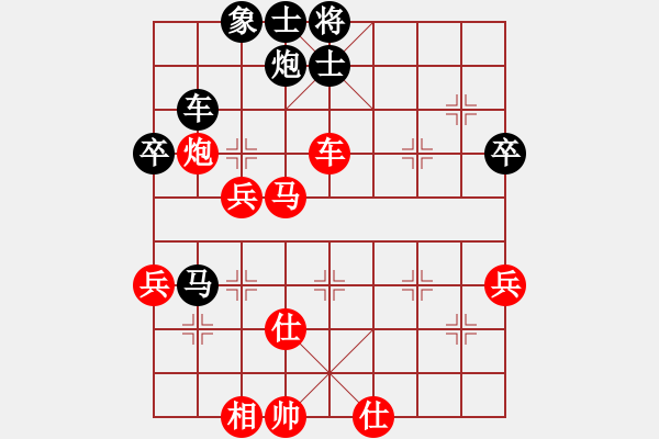 象棋棋譜圖片：漂亮小伙(6段)-和-kwyjqk(9段) - 步數(shù)：70 