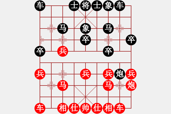 象棋棋譜圖片：殺過幾條豬(人王)-和-老娘要殺人(日帥) - 步數(shù)：20 