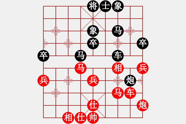 象棋棋譜圖片：殺過幾條豬(人王)-和-老娘要殺人(日帥) - 步數(shù)：50 