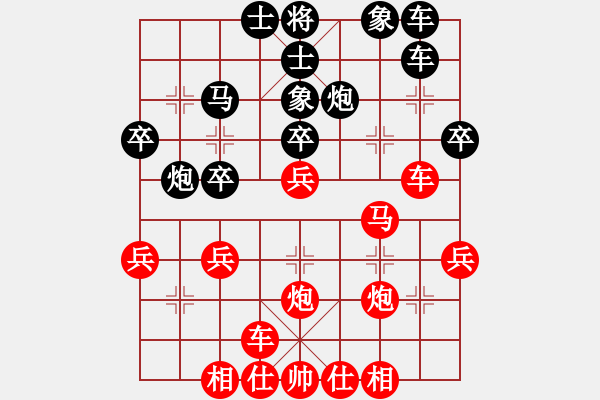 象棋棋谱图片：孙勇征 先和 汪洋 - 步数：30 