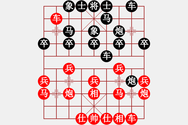 象棋棋譜圖片：feir h 18 - 步數(shù)：20 