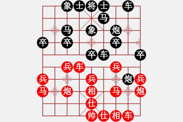 象棋棋譜圖片：feir h 18 - 步數(shù)：25 