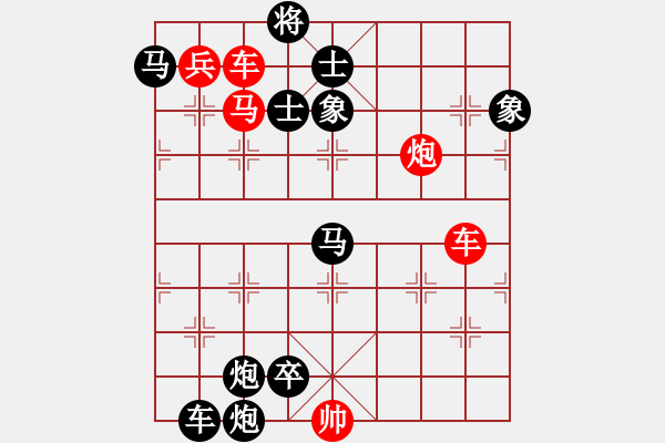 象棋棋譜圖片：G. 美術(shù)社老板－難度中：第176局 - 步數(shù)：0 