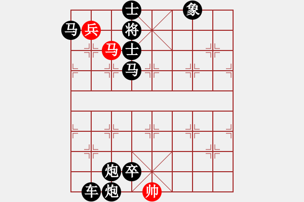 象棋棋譜圖片：G. 美術(shù)社老板－難度中：第176局 - 步數(shù)：10 