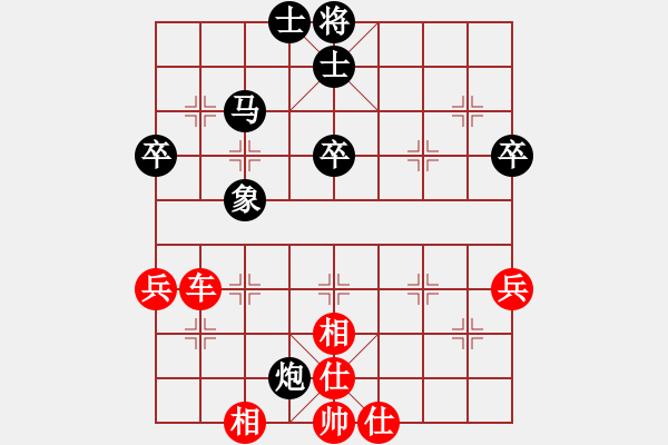 象棋棋譜圖片：bbboy002[紅] -VS- 找樂(lè),哈哈haha[黑] - 步數(shù)：60 