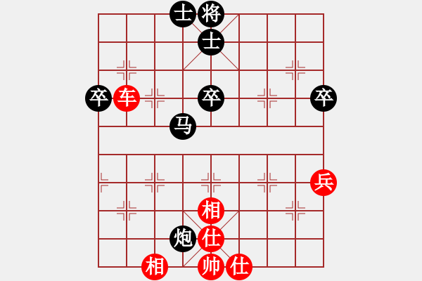 象棋棋譜圖片：bbboy002[紅] -VS- 找樂(lè),哈哈haha[黑] - 步數(shù)：70 