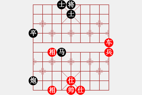 象棋棋譜圖片：bbboy002[紅] -VS- 找樂(lè),哈哈haha[黑] - 步數(shù)：80 