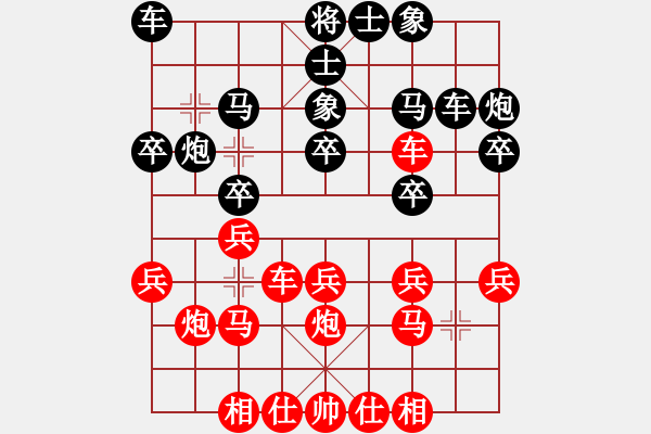 象棋棋譜圖片：斷橋與殘雪(3段)-負-byqyldm(5段) - 步數(shù)：20 