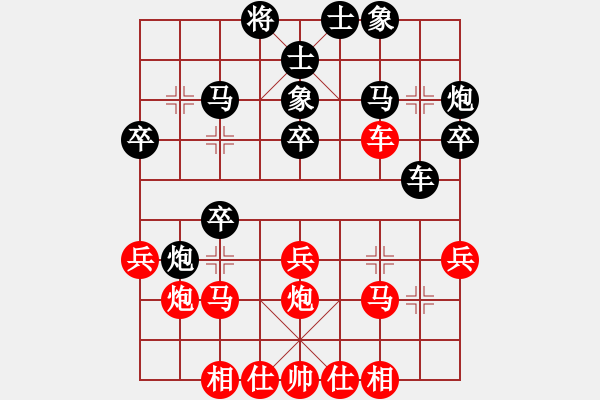 象棋棋譜圖片：斷橋與殘雪(3段)-負-byqyldm(5段) - 步數(shù)：30 