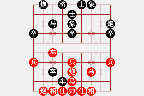 象棋棋譜圖片：斷橋與殘雪(3段)-負-byqyldm(5段) - 步數(shù)：40 