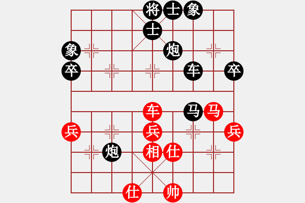 象棋棋譜圖片：斷橋與殘雪(3段)-負-byqyldm(5段) - 步數(shù)：80 