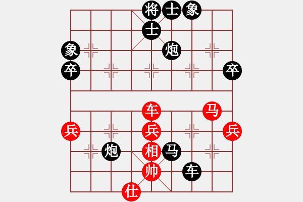 象棋棋譜圖片：斷橋與殘雪(3段)-負-byqyldm(5段) - 步數(shù)：84 