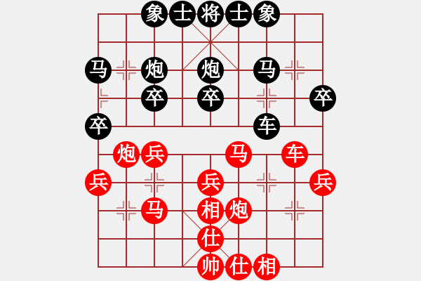 象棋棋譜圖片：qqq 勝 謙謙君子國(guó) - 步數(shù)：30 