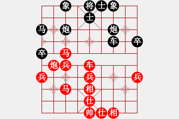 象棋棋譜圖片：qqq 勝 謙謙君子國(guó) - 步數(shù)：40 