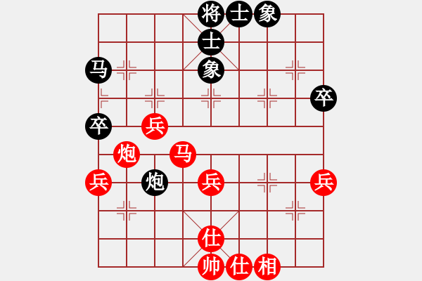 象棋棋譜圖片：qqq 勝 謙謙君子國(guó) - 步數(shù)：50 