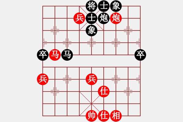 象棋棋譜圖片：qqq 勝 謙謙君子國(guó) - 步數(shù)：70 