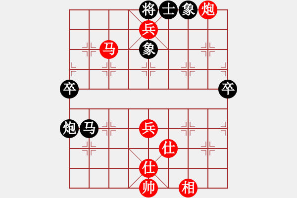 象棋棋譜圖片：qqq 勝 謙謙君子國(guó) - 步數(shù)：79 