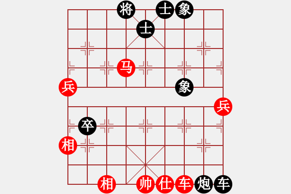 象棋棋譜圖片：大象無(wú)形(天罡)-負(fù)-炫鋒刀之膽(9星) - 步數(shù)：100 