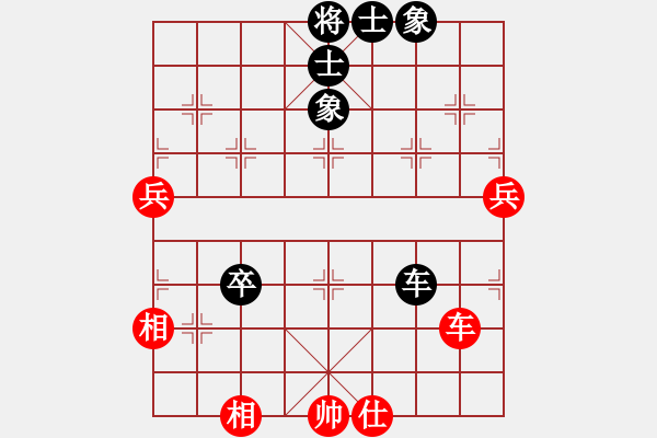 象棋棋譜圖片：大象無(wú)形(天罡)-負(fù)-炫鋒刀之膽(9星) - 步數(shù)：110 