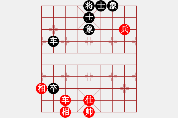 象棋棋譜圖片：大象無(wú)形(天罡)-負(fù)-炫鋒刀之膽(9星) - 步數(shù)：130 