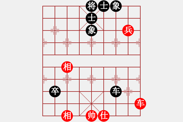 象棋棋譜圖片：大象無(wú)形(天罡)-負(fù)-炫鋒刀之膽(9星) - 步數(shù)：140 