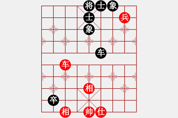 象棋棋譜圖片：大象無(wú)形(天罡)-負(fù)-炫鋒刀之膽(9星) - 步數(shù)：150 