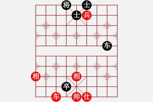 象棋棋譜圖片：大象無(wú)形(天罡)-負(fù)-炫鋒刀之膽(9星) - 步數(shù)：170 