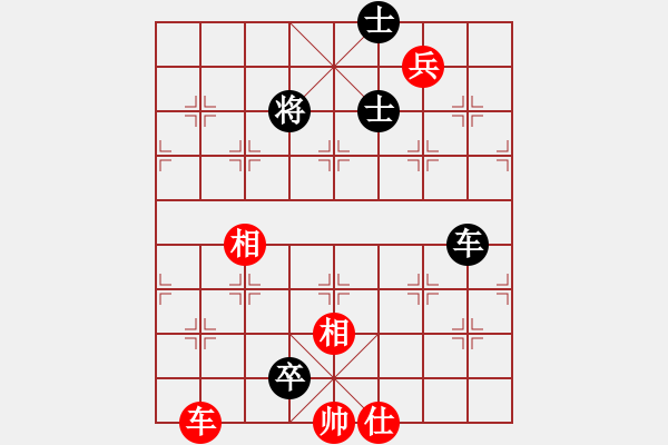 象棋棋譜圖片：大象無(wú)形(天罡)-負(fù)-炫鋒刀之膽(9星) - 步數(shù)：180 