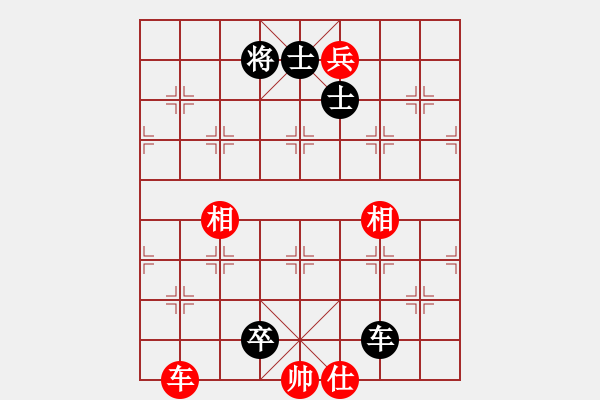 象棋棋譜圖片：大象無(wú)形(天罡)-負(fù)-炫鋒刀之膽(9星) - 步數(shù)：200 