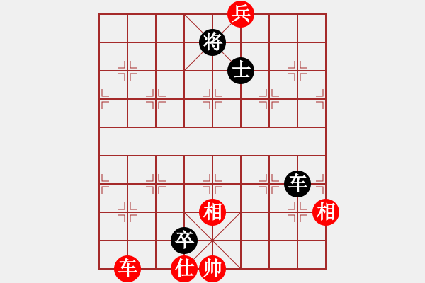 象棋棋譜圖片：大象無(wú)形(天罡)-負(fù)-炫鋒刀之膽(9星) - 步數(shù)：210 