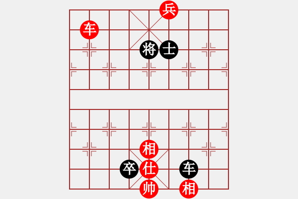 象棋棋譜圖片：大象無(wú)形(天罡)-負(fù)-炫鋒刀之膽(9星) - 步數(shù)：220 