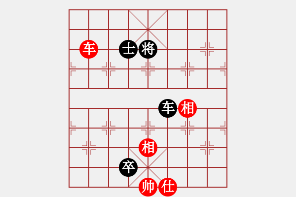 象棋棋譜圖片：大象無(wú)形(天罡)-負(fù)-炫鋒刀之膽(9星) - 步數(shù)：230 