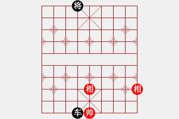 象棋棋譜圖片：大象無(wú)形(天罡)-負(fù)-炫鋒刀之膽(9星) - 步數(shù)：250 