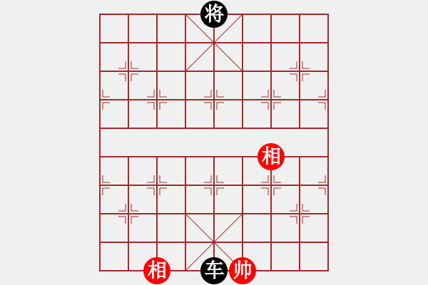 象棋棋譜圖片：大象無(wú)形(天罡)-負(fù)-炫鋒刀之膽(9星) - 步數(shù)：260 