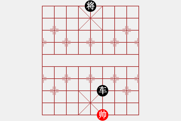 象棋棋譜圖片：大象無(wú)形(天罡)-負(fù)-炫鋒刀之膽(9星) - 步數(shù)：270 