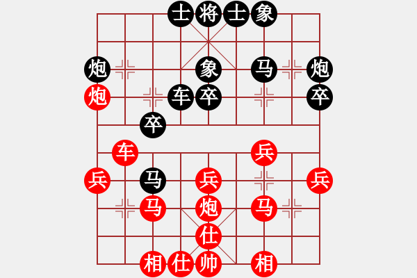 象棋棋譜圖片：大象無(wú)形(天罡)-負(fù)-炫鋒刀之膽(9星) - 步數(shù)：30 