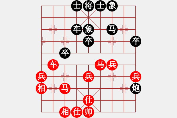 象棋棋譜圖片：大象無(wú)形(天罡)-負(fù)-炫鋒刀之膽(9星) - 步數(shù)：50 