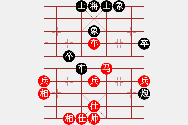 象棋棋譜圖片：大象無(wú)形(天罡)-負(fù)-炫鋒刀之膽(9星) - 步數(shù)：60 