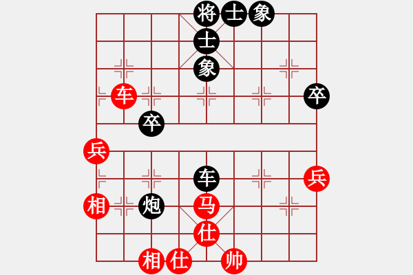 象棋棋譜圖片：大象無(wú)形(天罡)-負(fù)-炫鋒刀之膽(9星) - 步數(shù)：70 