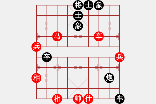 象棋棋譜圖片：大象無(wú)形(天罡)-負(fù)-炫鋒刀之膽(9星) - 步數(shù)：90 