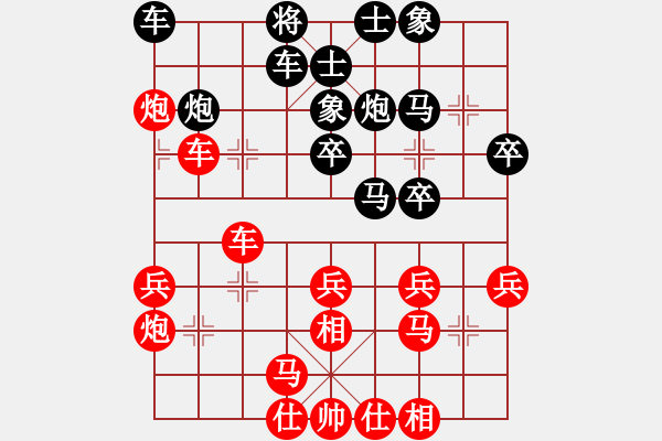 象棋棋譜圖片：我想喝啤酒(8星)-勝-洪湖隨想曲(9星) - 步數(shù)：30 