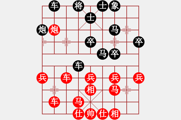 象棋棋譜圖片：我想喝啤酒(8星)-勝-洪湖隨想曲(9星) - 步數(shù)：40 