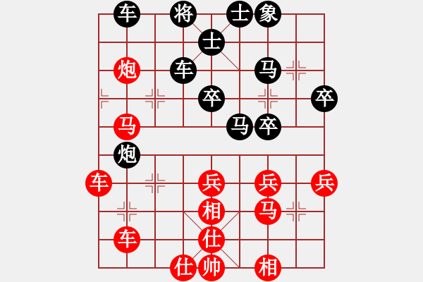 象棋棋譜圖片：我想喝啤酒(8星)-勝-洪湖隨想曲(9星) - 步數(shù)：50 